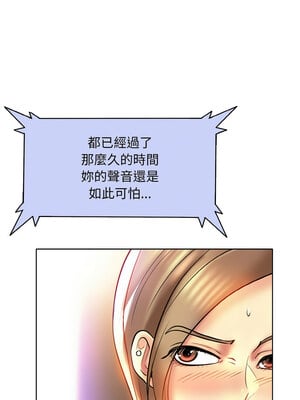 一桿進洞 51-52話_51_06