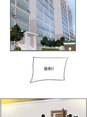 一桿進洞 51-52話_51_08
