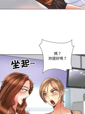 一桿進洞 51-52話_52_01