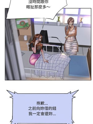 一桿進洞 51-52話_52_02