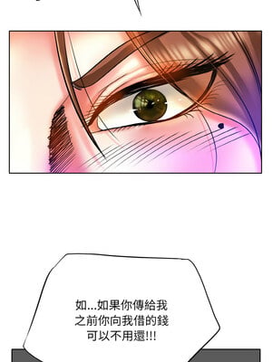 一桿進洞 51-52話_52_03