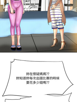 一桿進洞 51-52話_52_05