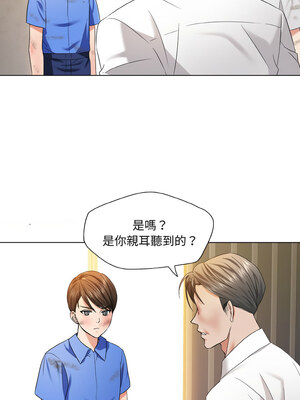 壞女人 48-49話_48_07