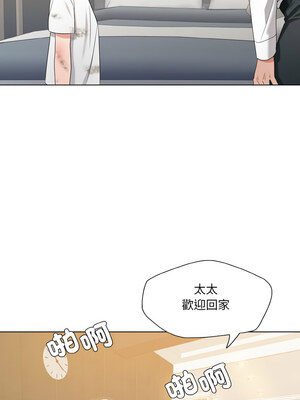 壞女人 48-49話_48_08