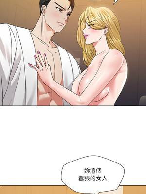 壞女人 48-49話_48_10