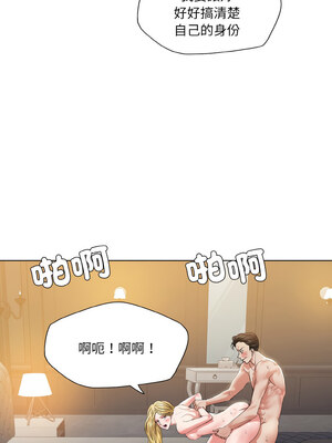 壞女人 48-49話_49_01