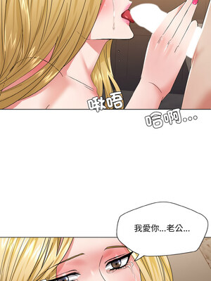 壞女人 48-49話_49_04