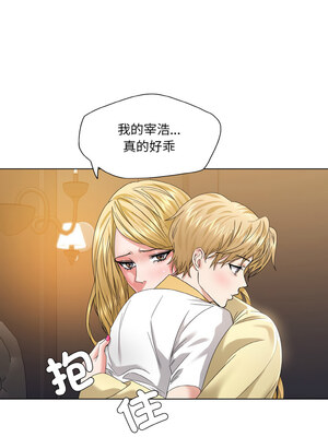 壞女人 48-49話_49_05