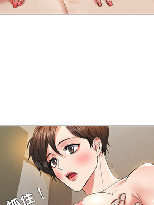 壞女人 48-49話_49_07