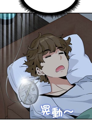 強制催眠 50-51話_50_04