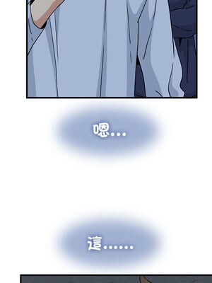 強制催眠 50-51話_50_10