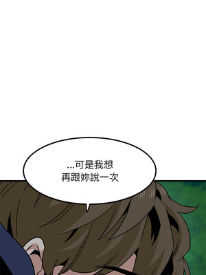 強制催眠 50-51話_50_15