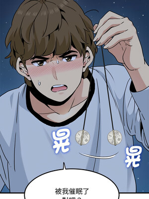 強制催眠 50-51話_50_16