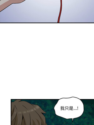 強制催眠 50-51話_51_10