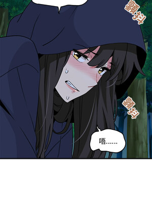 強制催眠 50-51話_51_13