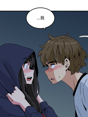 強制催眠 50-51話_51_16