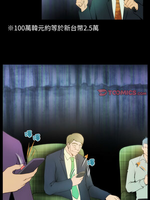 夜之花 19-20話_19_2