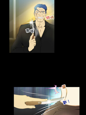 夜之花 19-20話_19_3