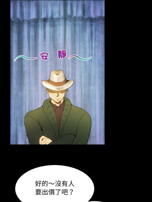 夜之花 19-20話_19_5