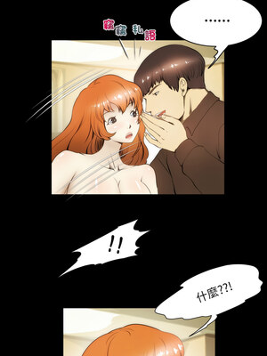 夜之花 19-20話_19_7