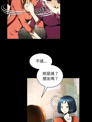 夜之花 19-20話_20_1