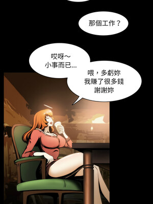 夜之花 19-20話_20_2