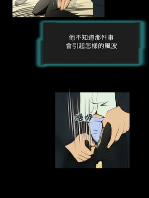 夜之花 19-20話_20_4