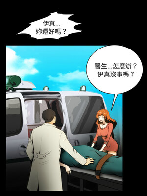 夜之花 19-20話_20_7