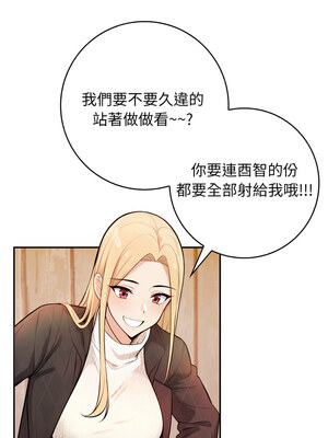 落難別墅 13-14話_13_07