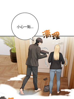 落難別墅 13-14話_13_11