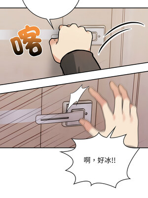 落難別墅 13-14話_13_12