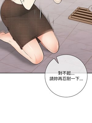 落難別墅 13-14話_13_14