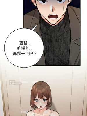 落難別墅 13-14話_13_15