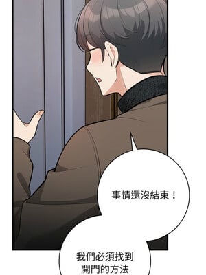 落難別墅 13-14話_14_04