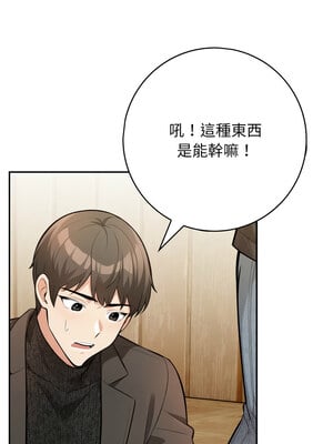 落難別墅 13-14話_14_08
