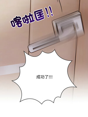 落難別墅 13-14話_14_11