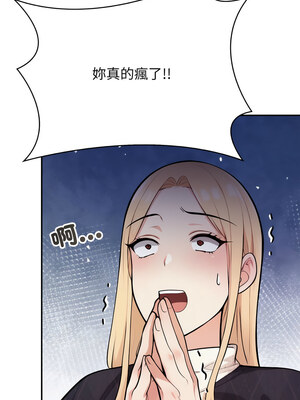 落難別墅 13-14話_14_14