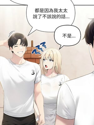夫婦挑戰賽 9-10話_09_03