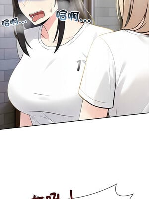 夫婦挑戰賽 9-10話_09_16