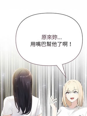 夫婦挑戰賽 9-10話_10_01