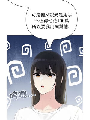 夫婦挑戰賽 9-10話_10_03