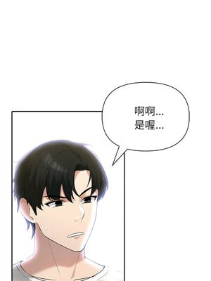 夫婦挑戰賽 9-10話_10_04