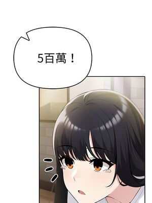 夫婦挑戰賽 9-10話_10_05