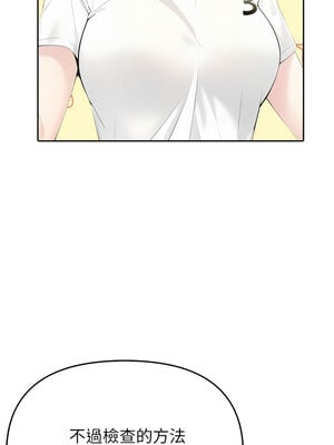 夫婦挑戰賽 9-10話_10_07