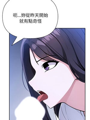 夫婦挑戰賽 9-10話_10_12
