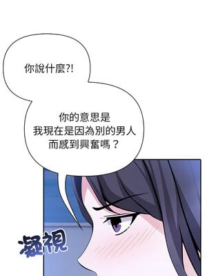 夫婦挑戰賽 9-10話_10_13