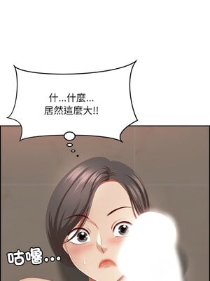 天降奇蹟 6-7話_06_01