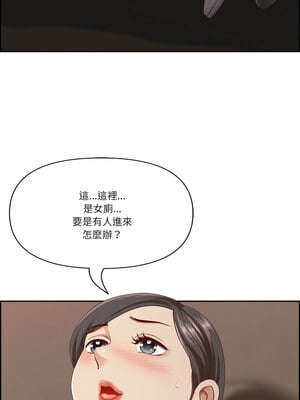 天降奇蹟 6-7話_06_03