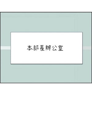 天降奇蹟 6-7話_06_04