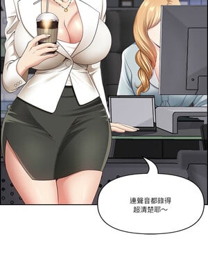 天降奇蹟 6-7話_06_06